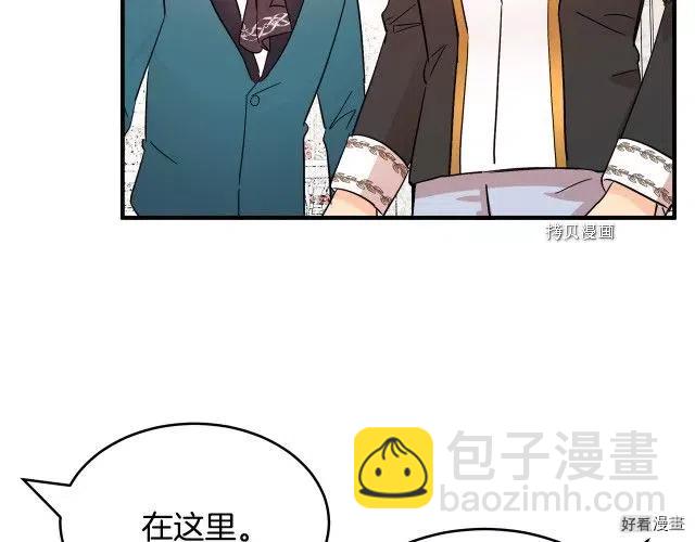第86话21