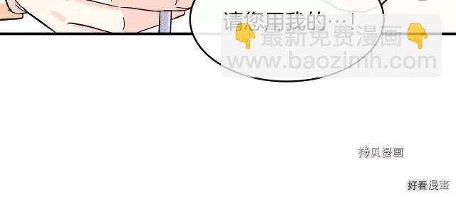 第86话23