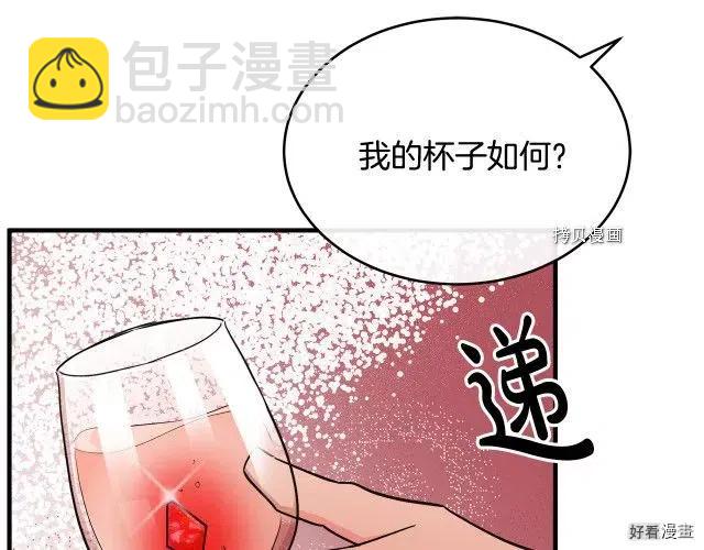 第86话29