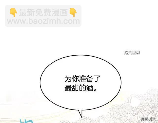 第86话31