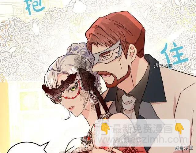 第86话32