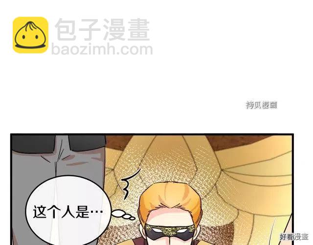 第86话35