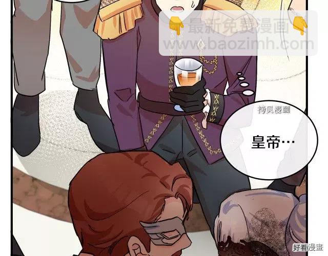 第86话36
