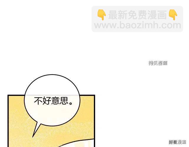 第86话38