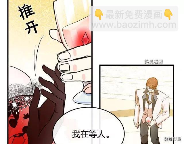 第86话39