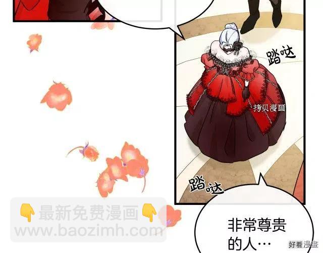 第86话40