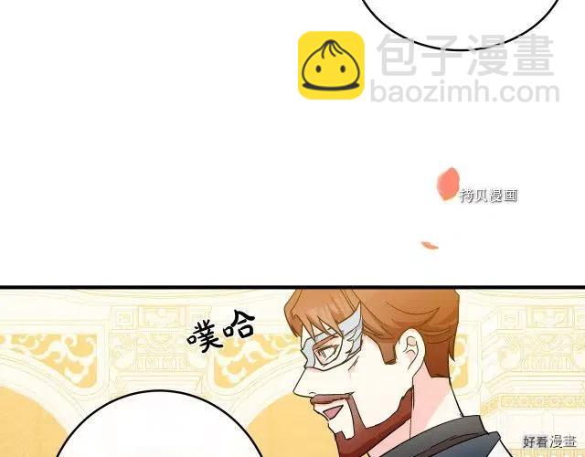 第86话41