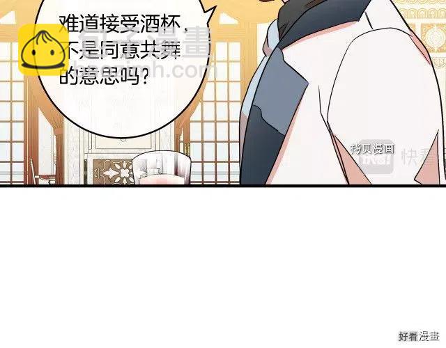 第86话42