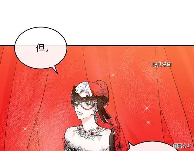 第86话44