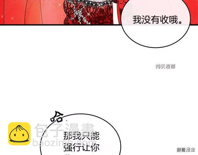 第86话45
