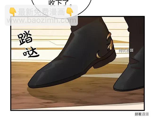 第86话46