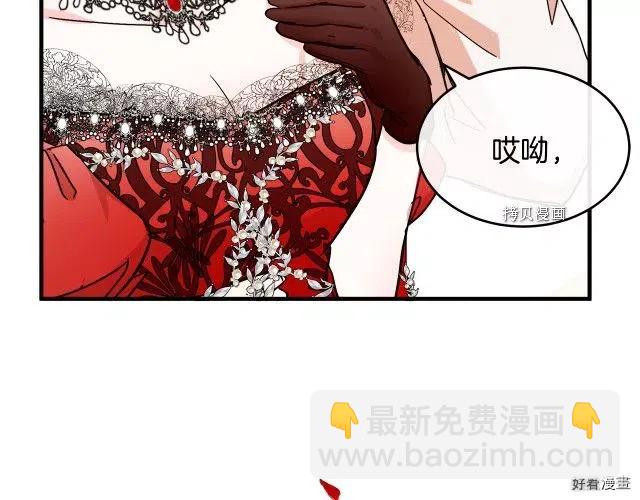 第86话59