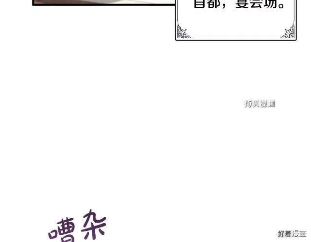 第86话6