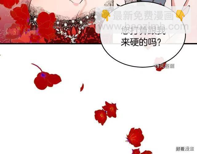 第86话61