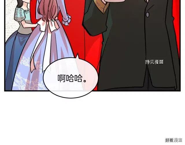 第86话67