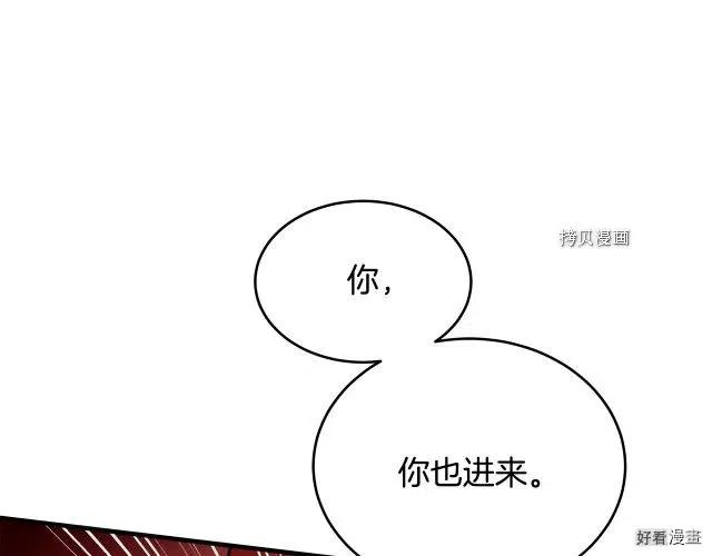 第86话68
