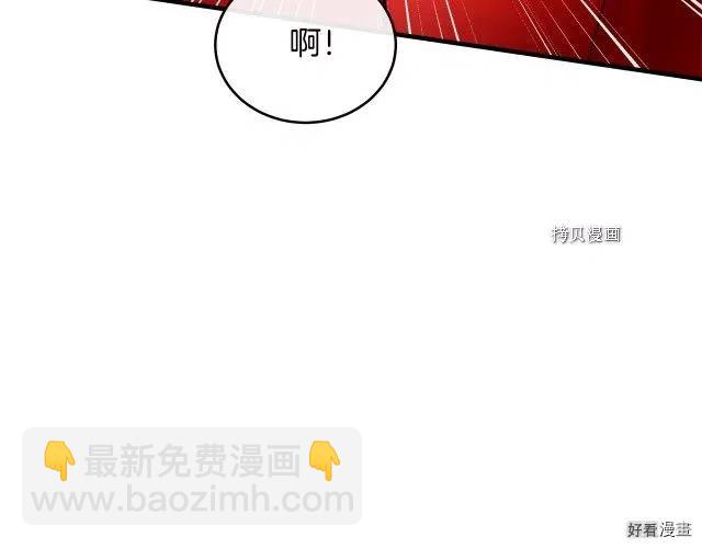 第86话70