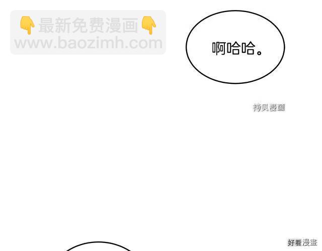 第86话74