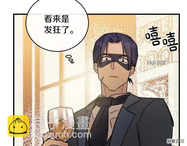 第86话75