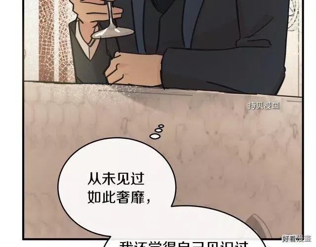 第86话76