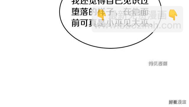 第86话77