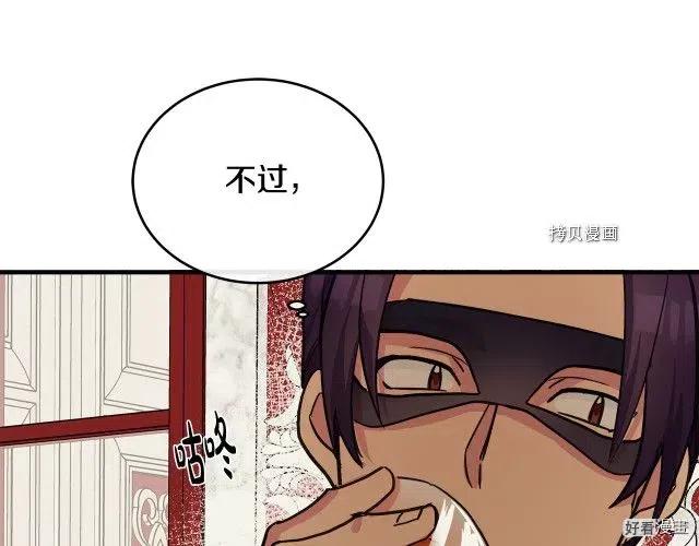 第86话78