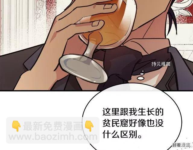 第86话79
