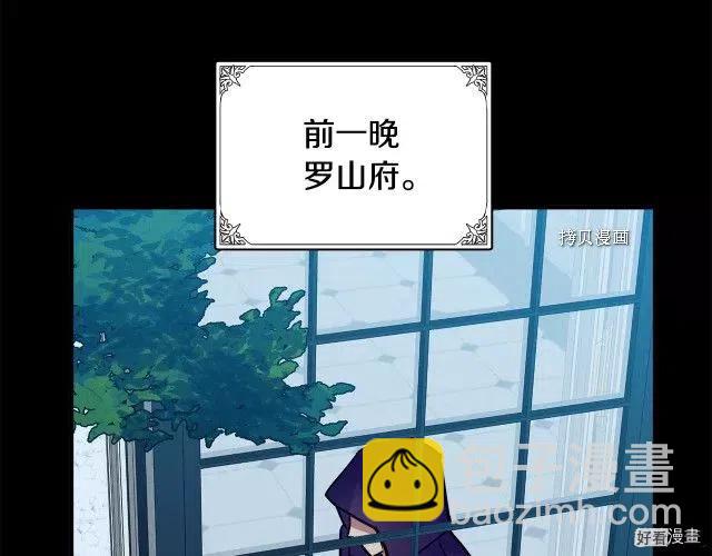 第86话82