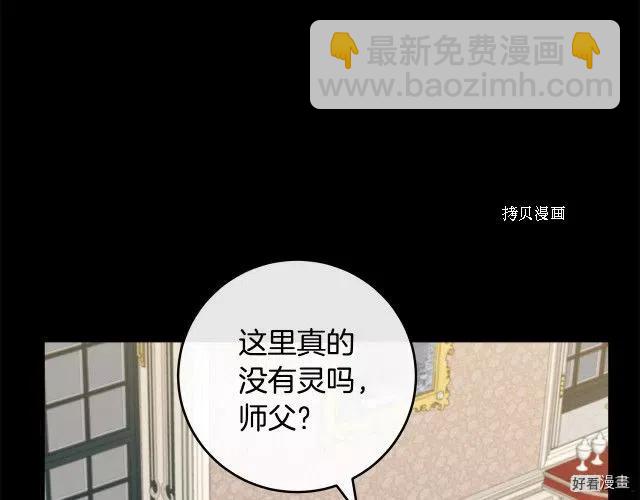 第86话84