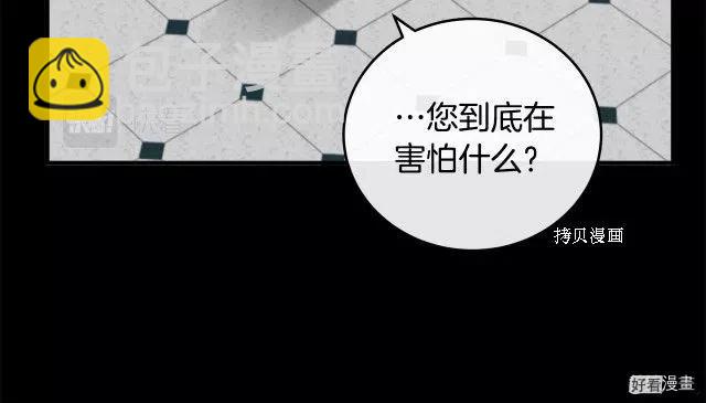 第86话86