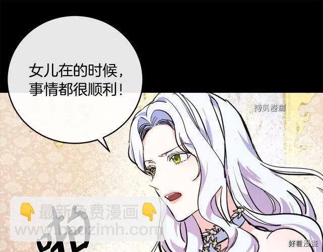 第86话87