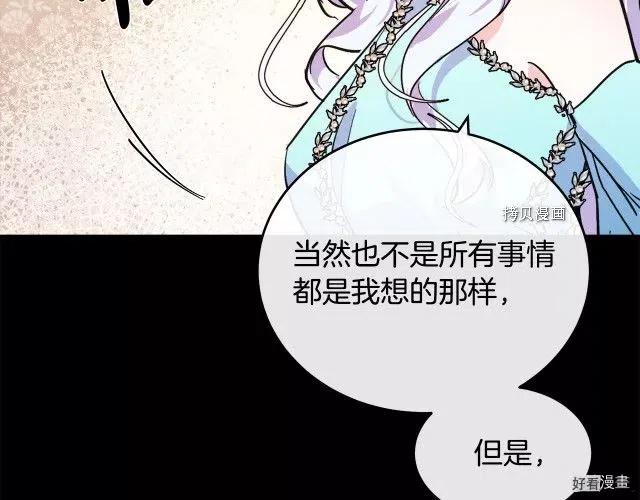 第86话88