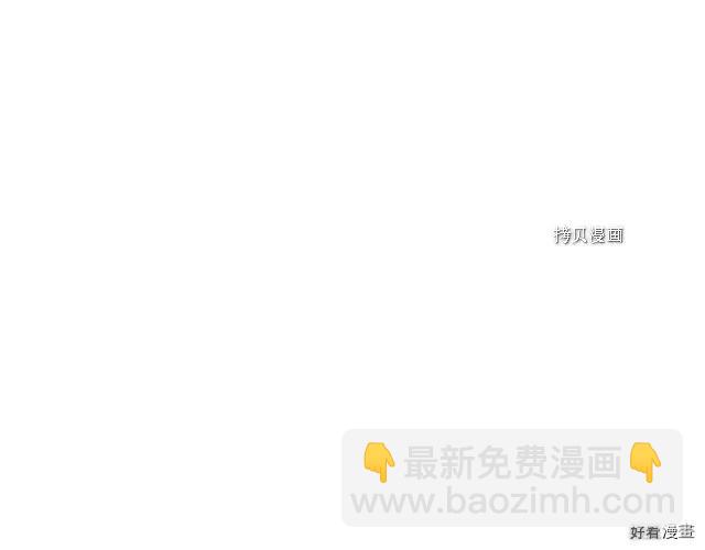 第86话9