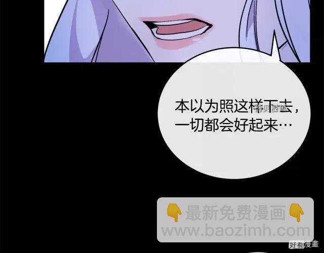 第86话92