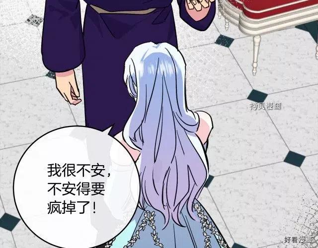 第86话94