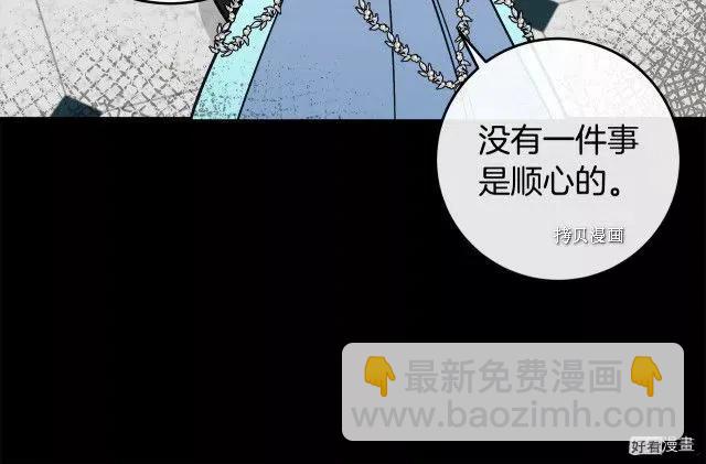 第86话95