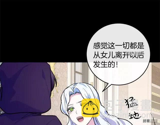 第86话96