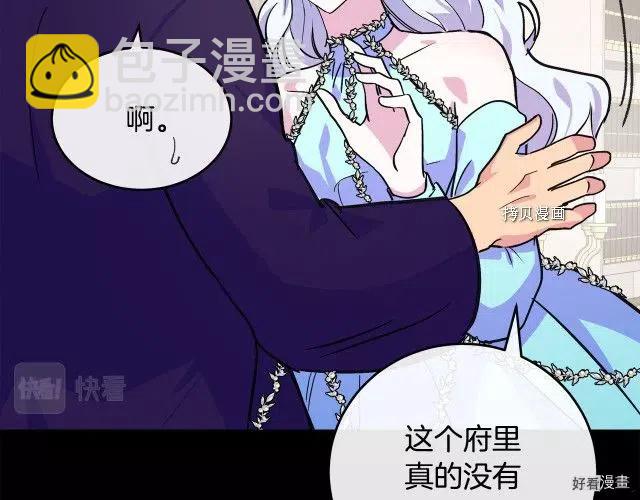 第86话97