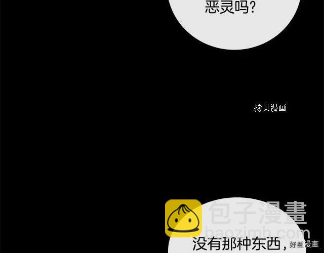 第86话98