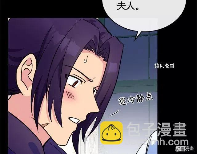 第86话99