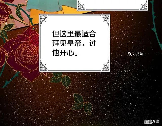 第87话101