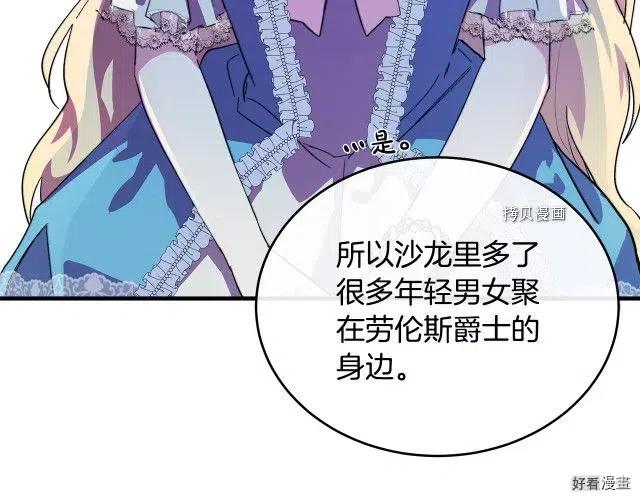 第87话117