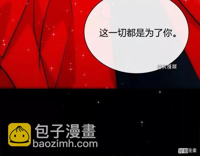 第87话175