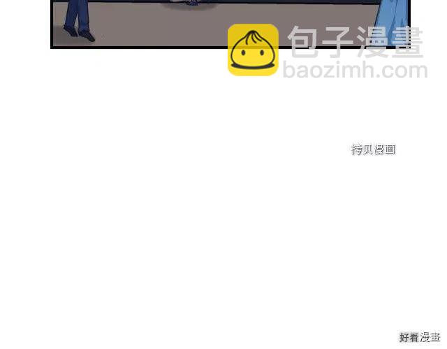 第87话2