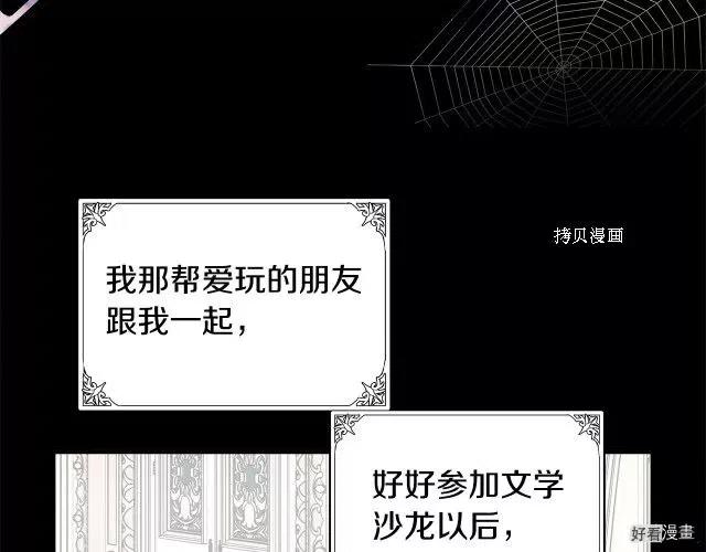 第90话104