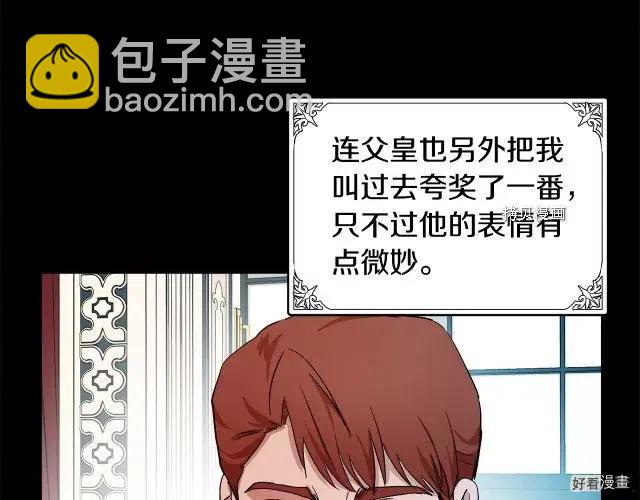 第90话107