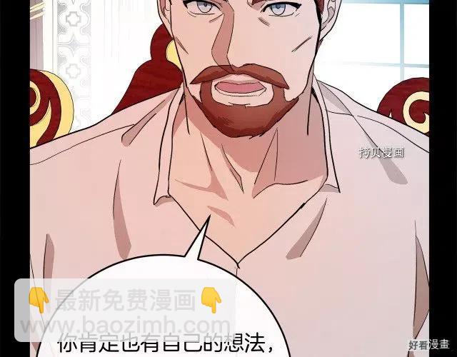 第90话108