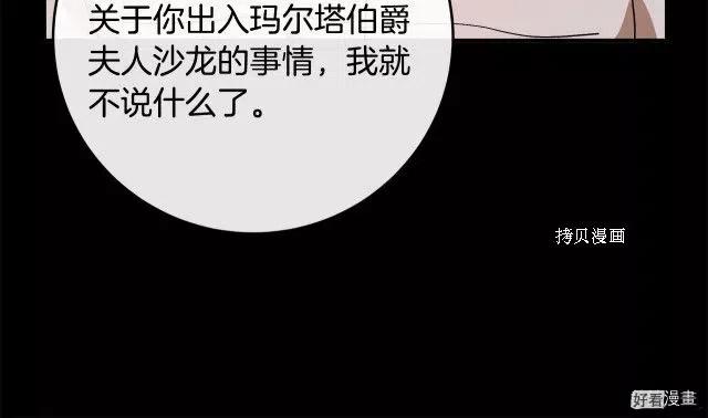第90话109
