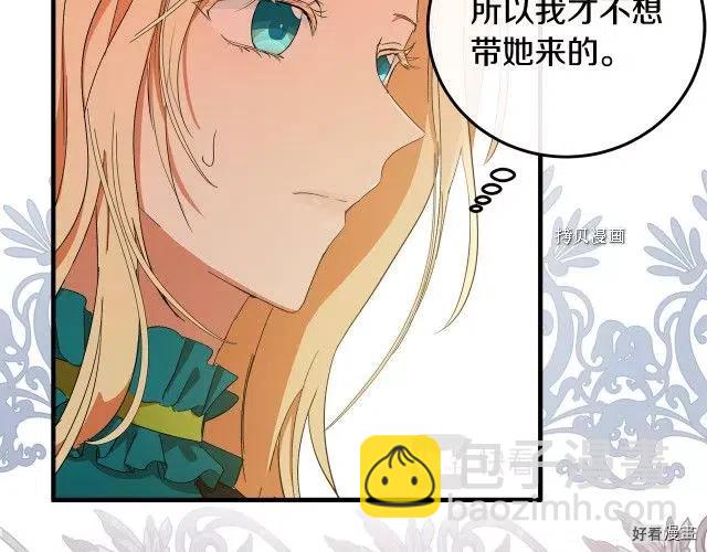 第90话11