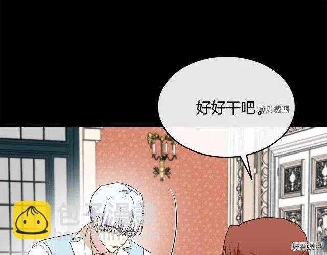 第90话110